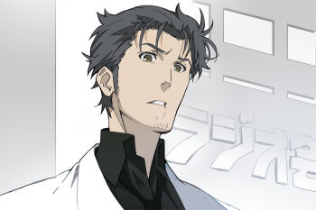 1boy black_hair clenched_teeth collared_shirt commentary_request lab_coat looking_at_viewer male_focus ny0r0ny0r0 okabe_rintarou okabe_rintarou_(beta) open_collar parted_lips science_adventure shirt short_hair solo steins;gate steins;gate_0 surprised teeth upper_body