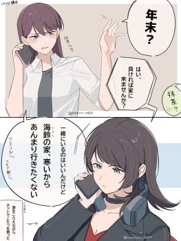 Rule 34 | 2girls, bang dream!, bang dream! it's mygo!!!!!, black choker, black jacket, black shirt, blue eyes, breasts, brown hair, cellphone, choker, cleavage, commentary request, headphones, headphones around neck, highres, holding, holding phone, jacket, mole, mole under eye, multiple girls, nanami (nunnun 0410), open mouth, phone, purple eyes, shiina taki, shirt, smartphone, translation request, white jacket, yahata umiri
