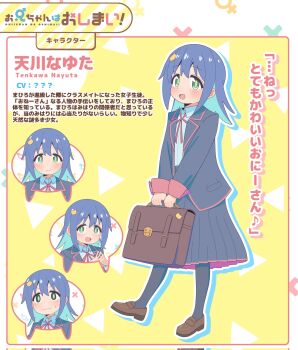 bear_hair_ornament blue_hair blue_skirt blush goron_(phde2424) hair_ornament highres jacket long_hair long_sleeves male-female_symbol onii-chan_wa_oshimai! open_mouth pantyhose pleated_skirt school_uniform shirt short_hair skirt smile tenkawa_nayuta translation_request winter_uniform yotsuba_university_affiliated_junior_high_school_uniform