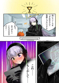 Rule 34 | 2girls, absurdres, black bodysuit, blush, bodysuit, fate/grand order, fate (series), fujimaru ritsuka (female), giant, giantess, gimp suit, green ribbon, heterochromia, highres, holy grail (fate), indoors, kingprotea (fate), latex, latex bodysuit, long hair, multiple girls, purple eyes, ribbon, tongue, tongue out, toumokorosi 01, translation request, very long hair, xochitonal (fate), yellow eyes