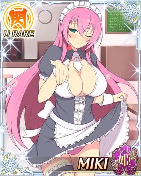 1girl alternate_costume apron blowing_kiss blush border breasts card_(medium) cleavage cleavage_cutout clothes_lift clothing_cutout enmaided frilled_apron frills game_cg green_eyes heart indoors large_breasts long_hair looking_at_viewer maid maid_apron maid_headdress miki_(senran_kagura) non-web_source official_alternate_costume official_art one_eye_closed panties pink_hair pink_panties puffy_short_sleeves puffy_sleeves senran_kagura senran_kagura_new_wave short_sleeves skirt skirt_lift solo thigh_strap underwear waist_apron white_apron