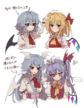 ... 2girls adapted_costume aged_up alternate_hair_color ascot bat_wings blonde_hair blue_hair blush bow bowtie closed_mouth collared_shirt commentary_request crystal crystal_wings flandre_scarlet flandre_scarlet_(vampire_pursuing_the_hunter) frilled_shirt_collar frills head_wings headpat highres hua88331 long_hair multicolored_wings multiple_girls no_headwear one_side_up open_mouth pointy_ears puffy_short_sleeves puffy_sleeves purple_hair red_ascot red_bow red_eyes red_nails red_vest remilia_scarlet remilia_scarlet_(modern-day_makai&#039;s_charismatic_mistress) shirt short_sleeves siblings sisters sleeve_bow smile spoken_ellipsis squiggle touhou translation_request vest white_shirt white_wings wings wrist_cuffs yellow_ascot yellow_bow yellow_bowtie