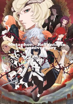 Rule 34 | 4girls, 6+boys, absurdres, animal ears, anniversary, aqua eyes, arms up, ascot, barefoot, basilio (metaphor: refantazio), belt, belt buckle, black gloves, black jacket, black shoes, blonde hair, blue belt, blue eyes, blue hair, blue vest, blunt bangs, boots, braid, brothers, brown eyes, buckle, circlet, clenched hand, cloak, closed eyes, coat, commentary request, copyright name, dark-skinned female, dark-skinned male, dark skin, dress, english text, eupha (metaphor: refantazio), eyelashes, fairy, fairy wings, fidelio (metaphor: refantazio), gallica (metaphor: refantazio), gloves, grey hair, hair over one eye, headband, heismay (metaphor: refantazio), heterochromia, highres, holding, holding sword, holding weapon, horns, houndstooth, hulkenberg (metaphor: refantazio), jacket, jitome, junah (metaphor: refantazio), kurosususu, long hair, long pointy ears, long sleeves, looking to the side, louis (metaphor: refantazio), metaphor: refantazio, multiple boys, multiple girls, one eye covered, orange hair, over shoulder, parted lips, patterned clothing, plant, pointy ears, profile, protagonist (metaphor: refantazio), purple eyes, purple hair, red boots, red eyes, red hair, shirt, shirt tucked in, shoes, siblings, socks, strohl (metaphor: refantazio), sword, sword over shoulder, teeth, the prince (metaphor: refantazio), thorns, twin braids, vest, vines, weapon, weapon over shoulder, white ascot, white coat, white gloves, white hair, white headband, white shirt, white socks, wings, yellow coat