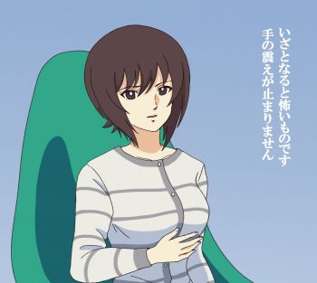 Rule 34 | 1girl, armchair, blue background, breasts, brown eyes, brown hair, casual, chair, commentary request, girls und panzer, highres, large breasts, long sleeves, looking at viewer, mito (mitotank), nishizumi maho, open mouth, shirt, short hair, simple background, sitting, smile, solo, striped clothes, striped shirt, upper body