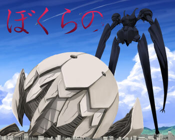 armor bokurano city cloud day helmet jets machinery mecha no_humans outdoors robot shiratama_dango size_difference standing weapon zearth