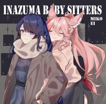 2girls absurdres alternate_costume animal_ear_fluff animal_ear_piercing animal_ears blunt_bangs blush brown_background brown_coat brown_gloves character_name closed_eyes closed_mouth coat commentary contemporary couple dress english_commentary english_text fari_xo fox_ears fox_girl genshin_impact gloves hair_between_eyes head_tilt high_ponytail highres hood hood_down jacket light_blush long_sleeves mole mole_under_eye multiple_girls open_clothes open_coat pink_hair pink_jacket ponytail purple_dress purple_eyes purple_hair raiden_shogun scarf side_slit skirt wavy_hair wide_sleeves yae_miko yuri