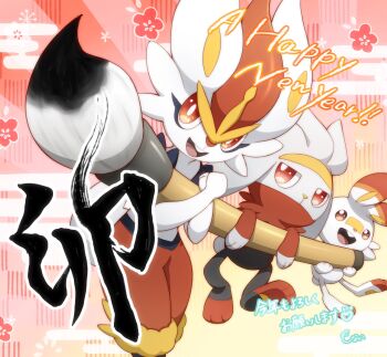 :d bright_pupils calligraphy calligraphy_brush chinese_zodiac cinderace commentary_request egasumi evolutionary_line flower_symbol gen_8_pokemon gradient_background happy_new_year highres holding holding_calligraphy_brush holding_paintbrush jitome looking_at_viewer monaka_(hc_pkmn) nengajou new_year nintendo no_humans open_mouth paintbrush pink_background pokemon pokemon_(creature) raboot red_eyes scorbunny simple_background smile teeth translation_request upper_teeth_only white_pupils year_of_the_rabbit yellow_background