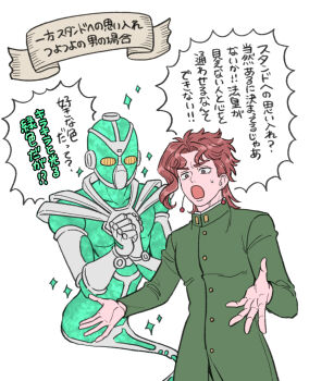 1boy 1other cherry_earrings commentary_request earrings food-themed_earrings food_themed_earrings gakuran hierophant_green highres hokkyoku_(uuunnoo2) jewelry jojo_no_kimyou_na_bouken kakyoin_noriaki male_focus own_hands_together red_eyes red_hair school_uniform sparkle stand_(jojo) stardust_crusaders translation_request