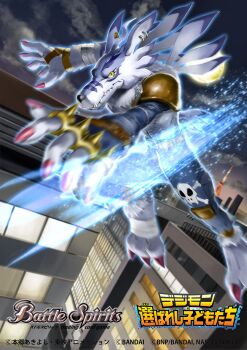 Rule 34 | 1boy, attack, battle spirits, blue fur, blue pants, body fur, card (medium), copyright name, denim, digimon, digimon (creature), digimon adventure, full body, full moon, highres, kuchibiru keisuke, male focus, midair, moon, official art, pants, single shoulder pad, solo, weregarurumon, werewolf, yellow eyes