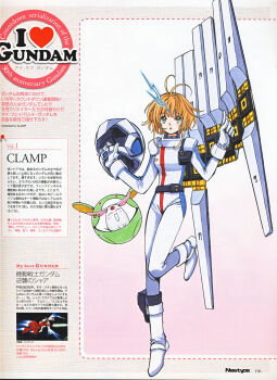 1girl amuro_ray amuro_ray_(cosplay) brown_hair char's_counterattack clamp cosplay green_eyes gundam haro helmet highres magazine_scan mecha_musume mokona newtype nu_gundam personification pilot_suit sakura_hime scan tsubasa_chronicle