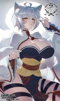 1girl ahoge animal_ear_fluff animal_ears bilingual_commentary black_dress black_nails breasts commentary commission cowboy_shot double_fox_shadow_puppet dress english_commentary facial_mark fingernails fox_ears fox_girl fox_shadow_puppet fox_tail fur_(clothing) hair_between_eyes hand_up highres large_breasts long_sleeves looking_at_viewer matsumoto_tomoyohi mixed-language_commentary nail_polish original parted_lips pelvic_curtain sash short_hair shrug_(clothing) skeb_commission solo tail whisker_markings white_background white_hair white_shrug wide_sleeves yellow_eyes yellow_sash