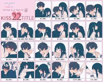1boy 1girl 22_kisses arm_kiss artist_logo between_breasts black_hair black_sailor_collar black_skirt blue_neckerchief blush breasts character_name chart chitanda_eru closed_eyes closed_mouth female_pov finger_kiss gakuran green_eyes hand_blush heart hetero highres hug hyouka kamiyama_high_school_uniform_(hyouka) kiss kiss_chart kissing_cheek kissing_foot kissing_forehead kissing_hair kissing_hand kissing_leg kissing_neck kissing_thigh logo long_hair mery_(yangmalgage) multiple_drawing_challenge neckerchief one_eye_closed oreki_houtarou parted_lips pink_background pleated_skirt pov purple_eyes sailor_collar school_uniform serafuku shirt simple_background skirt socks speech_bubble spoken_squiggle squiggle translation_request white_legwear white_shirt