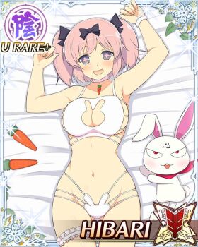 +_+ 1girl animal_print aroused ass blue_eyes blush border bow breasts card_(medium) carrot_necklace character_name cleavage cleavage_cutout clothing_cutout flower-shaped_pupils from_above game_cg gluteal_fold groin hair_bow hibari_(senran_kagura) jewelry large_breasts looking_at_viewer lying navel necklace ninto_(senran_kagura) official_art on_back open_mouth panties pink_hair pink_pupils print_panties rabbit rabbit_cutout rabbit_panties rabbit_print senran_kagura senran_kagura_new_wave short_twintails smile solo symbol-shaped_pupils third-party_source twintails underwear underwear_only