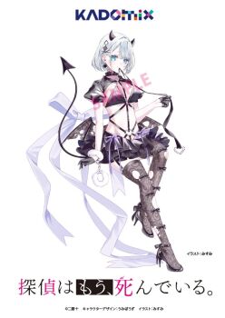 1girl black_bow black_gloves black_shoes black_skirt blue_eyes bow bow_legwear breasts demon_horns demon_tail fishnet_thighhighs fishnets gloves grey_hair half_gloves high_heels horns invisible_chair looking_at_viewer medium_breasts misumi_(macaroni) mouth_hold navel official_art sample_watermark second-party_source shoes short_hair siesta_(tantei_wa_mou_shindeiru) sitting skirt stomach tail tantei_wa_mou_shindeiru thighhighs torn_clothes torn_thighhighs watermark