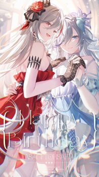Rule 34 | 2026, 2girls, adapted costume, alternate costume, armlet, artist name, bare shoulders, black gloves, blue eyes, breasts, chromatic aberration, closed mouth, commentary, dress, earrings, english commentary, fingernails, flower, fu hua, fu hua (azure empyrea), fu hua (cerulean court), gloves, grey hair, hair between eyes, hair flower, hair ornament, happy birthday, herrscher of sentience, highres, holding hands, honkai (series), honkai impact 3rd, indoors, interlocked fingers, jewelry, long hair, looking at viewer, medium breasts, multicolored hair, multiple girls, official alternate costume, open mouth, red dress, red eyes, red flower, smile, streaked hair, toosaka asagi, veil, watermark, white dress, white veil