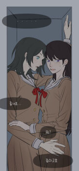 ... 2girls bang_dream! bang_dream!_it&#039;s_mygo!!!!! black_hair blue_eyes blush bow bowtie brown_dress brown_hair commentary_request dewlake00 dress hanasakigawa_school_uniform hand_on_another&#039;s_waist highres korean_commentary korean_text mole mole_under_eye multiple_girls open_mouth purple_eyes red_bow red_bowtie sailor_collar sailor_dress school_uniform shiina_taki speech_bubble spoken_ellipsis stuck_in_a_box sweatdrop translation_request white_sailor_collar yahata_umiri yuri