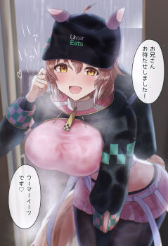 1girl absurdres animal_ears backpack bag baseball_cap black_bag black_hat black_pantyhose black_shrug blush breasts brown_hair commentary_request dantsu_flame_(umamusume) hat highres horse_ears horse_girl horse_tail kaniitama large_breasts looking_at_viewer open_mouth pantyhose pink_shorts pink_sports_bra rain short_hair shorts shrug_(clothing) solo sports_bra tail umamusume wet