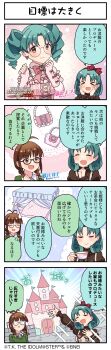 4koma absurdres akizuki_ritsuko braid brown_eyes brown_hair castle comic cup door drill_hair english_text glasses highres holding idolmaster idolmaster_million_live! idolmaster_million_live!_theater_days japanese_text low_twin_braids official_art orange_eyes teacup tokugawa_matsuri translation_request twin_braids twin_drills