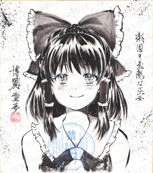 1girl absurdres ascot blush bow character_name closed_mouth commentary commentary_request english_commentary frilled_bow frilled_hair_tubes frills greyscale hair_bow hair_tubes hakurei_reimu highres long_hair looking_at_viewer mixed-language_commentary monochrome smile solo touhou traditional_media translation_request watermark yuzuha_(yuzutime)