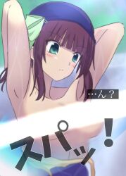 Rule 34 | !, 1girl, angel beats!, armpits, arms up, blunt bangs, blush, bow, breasts, breasts out, censored, closed mouth, collarbone, commentary request, convenient censoring, eyes visible through hair, green bow, green eyes, hair bow, lelie (lelie link), light censor, looking down, medium breasts, medium hair, nakamura yuri, paid reward available, purple hair, school swimsuit, sidelocks, solo, sound effects, split mouth, surprised, swim cap, swimsuit, torn clothes, torn swimsuit, upper body, wet