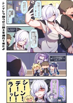 1boy 4girls ahoge aqua_streaks armored_footwear bare_shoulders black_bodysuit black_choker black_hair black_jacket black_nails blonde_hair bodysuit bow breasts brown_hair cellphone_charm character_charm charm_(object) choker cinderella_(beautiful_me)_(nikke) cinderella_(nikke) cleavage coat colored_inner_hair commander_(nikke) detached_sleeves dongtan_dress double_bun dress eyewear_hang faceless faceless_male fang frills gloom_(expression) goddess_of_victory:_nikke grey_bow grey_dress grey_sweater hair_between_eyes hair_bun hair_intakes hair_over_eyes hair_over_one_eye hairband heart heart_necklace hetero highres jacket jacket_on_shoulders jellyfish jellyfish_girl jewelry kamina_shades laplace_(nikke) large_breasts leotard liberalio_(nikke) little_mermaid_(beautiful_bubble)_(nikke) little_mermaid_(nikke) long_hair multicolored_hair multiple_girls necklace necklace_between_breasts off-shoulder_sweater off_shoulder official_alternate_costume official_alternate_design official_alternate_eyewear official_alternate_hairstyle one_eye_covered open_mouth osora_(judithandlilith) pantyhose partially_shaded_face purple_hair red_eyes ribbed_dress ribbon-trimmed_sweater short_hair_with_long_locks sleeves_past_fingers sleeves_past_wrists smile sweater sweater_dress taut_clothes taut_dress triangular_eyewear twintails unworn_eyewear very_long_hair white_coat white_leotard white_pantyhose