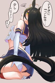 Rule 34 | 1girl, absurdres, ahoge, animal ears, black hair, black neckerchief, black panties, blue sailor collar, commentary request, cosplay, elbow gloves, gloves, hair between eyes, hanreinokanzume, highleg, highleg panties, highres, horse ears, horse girl, kantai collection, long hair, manhattan cafe (umamusume), microskirt, neckerchief, panties, sailor collar, shimakaze (kancolle), shimakaze (kancolle) (cosplay), skirt, striped clothes, striped thighhighs, thighhighs, thong, umamusume, underwear, white gloves, yellow eyes