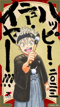 1boy asta_(black_clover) black_clover black_headband black_jacket commentary_request green_eyes grey_hair grey_hakama hakama hakama_skirt headband highres holding holding_paintbrush jacket japanese_clothes looking_at_viewer official_alternate_costume official_art open_clothes open_jacket open_mouth paintbrush short_hair skirt solo tabata_yuuki teeth translation_request upper_teeth_only