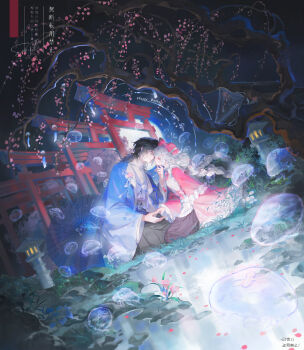 Rule 34 | 1boy, 1girl, absurdres, black hair, blue eyes, blue umbrella, bow, character name, cherry blossoms, couple, flower, full moon, hair bow, hair ornament, happy birthday, hetero, highres, imminent kiss, japanese clothes, jellyfish, kimetsu no yaiba, long hair, long sleeves, looking at another, low ponytail, moon, night, oc x canon, oil-paper umbrella, original, outdoors, parted lips, pink bow, pink eyes, pink flower, ponytail, sitting, sky, tomioka giyuu, torii, tree, umbrella, wide sleeves, zi