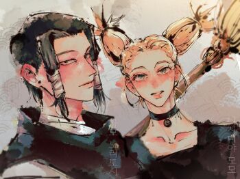 1boy 1girl ayase_momo bell black_choker blush broom choker collarbone gakuran gangsan_99 hashtag-only_commentary highres jujutsu_kaisen kamo_noritoshi medium_hair neck_bell school_uniform short_hair sidelocks twintails upper_body