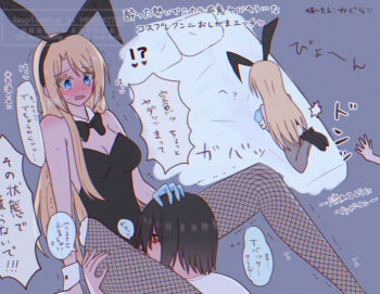 Rule 34 | 2girls, animal ear hairband, animal ears, bed, between legs, black hair, black leotard, black pantyhose, black shoes, blonde hair, blue eyes, blush, commentary request, cunnilingus, cunnilingus through clothes, detached collar, fake animal ears, fishnets, glasses, hairband, hand on another's head, high heels, kamikoshi sorawo, kgr 1622, leotard, long hair, multiple girls, nishina toriko, open mouth, oral, pantyhose, playboy bunny, rabbit ear hairband, rabbit ears, red-framed eyewear, shoes, short hair, speech bubble, strapless, strapless leotard, sweat, translation request, transparent hand, urasekai picnic, wrist cuffs, yuri