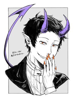 1boy absurdres adachi_tooru border commentary_request cropped_shoulders demon_boy demon_horns demon_tail grey_background greyscale hand_to_own_mouth highres horns looking_at_viewer male_focus monochrome orange_eyes outside_border persona persona_4 pointy_ears purple_horns purple_tail short_hair signature simple_background smile solo spot_color tail tnkmrcap translation_request white_border