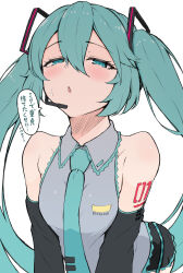 Rule 34 | 1girl, absurdres, bare shoulders, between breasts, black skirt, black sleeves, blue eyes, blue hair, blue necktie, blush, breasts, collared shirt, commentary request, copyright name, detached sleeves, grey shirt, hair between eyes, half-closed eyes, hatsune miku, headset, highres, long hair, long sleeves, necktie, necktie between breasts, parted lips, pleated skirt, shirt, simple background, skirt, sleeveless, sleeveless shirt, small breasts, solo, sweat, temari rin, tie clip, translation request, twintails, very long hair, vocaloid, white background