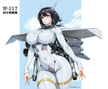 1girl black_hair blue_eyes blue_sky bodysuit breasts cloud commentary_request commission covered_navel curvy grey_bodysuit hair_between_eyes highres large_breasts long_sleeves mecha_musume original parted_lips pixiv_commission short_hair sky solo standing thighs toyoman wings