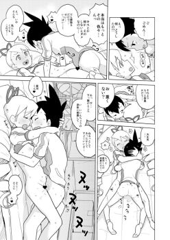 1boy 1girl blush bow censored clothed_sex comiket_84 drill_hair geo_stelar_(mega_man) greyscale gym_uniform hair_bow heart heart_censor heriyama kodomo_doushi loli long_hair luna_platz_(mega_man) mega_man_(series) mega_man_star_force_(series) monochrome open_mouth pussy_juice sex shota speech_bubble twin_drills very_long_hair