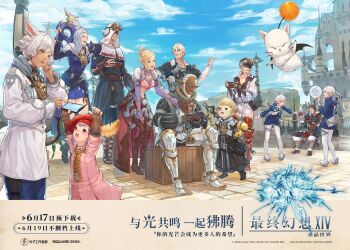 1other 6+boys 6+girls absurdres adventurer_(ff14) alisaie_leveilleur allagan_tomestone alphinaud_leveilleur armor blonde_hair box copyright_name crate dark-skinned_male dark_skin elezen elf final_fantasy final_fantasy_xiv grey_hair highres hyur lalafell logo louisoix_leveilleur minfilia_warde miqo&#039;te moenbryda_wilfsunnwyn moogle multiple_boys multiple_girls official_art on_box papalymo_totolymo pointy_ears promotional_art purple_hair roegadyn siblings sitting sitting_on_box tataru_taru thancred_waters twins urianger_augurelt warrior_(final_fantasy) warrior_of_light_(ff14) white_hair y&#039;shtola_rhul yda_hext