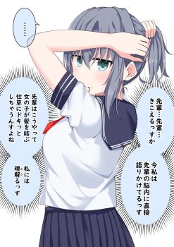 ... 1girl absurdres aqua_eyes breasts commentary_request grey_hair highres jitome kuromiya_sakana large_breasts looking_at_viewer mouth_hold original school_uniform serafuku solo spoken_ellipsis telepathy translated tying_hair white_background