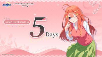 1girl ahoge arm_behind_back blue_eyes blush breasts cardigan closed_mouth collared_shirt dot_nose english_text female_focus game_cg go-toubun_no_hanayome green_skirt hair_ornament highres large_breasts long_hair long_sleeves looking_at_viewer medium_skirt nakano_itsuki official_art one_eye_closed pleated_skirt red_cardigan red_hair riichi_city school_uniform shirt shirt_under_sweater skirt solo solo_focus star_(symbol) star_hair_ornament tongue tongue_out translated white_shirt wink