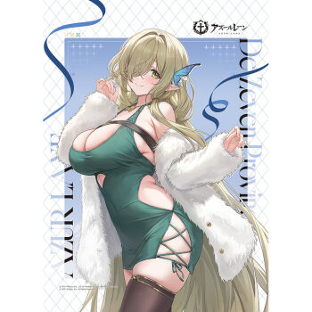 1girl azur_lane black_thighhighs blonde_hair breasts butterfly_hair_ornament character_name cleavage comiket_107 copyright_name covered_navel de_zeven_provincien_(azur_lane) dress fur_jacket green_dress green_eyes guchico hair_ornament hair_over_one_eye huge_breasts jacket logo long_hair looking_at_viewer merchandise_available official_art pointy_ears skindentation solo thighhighs very_long_hair white_jacket