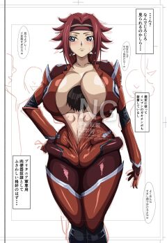 1boy 1girl age_difference blue_eyes blush bodysuit breasts closed_mouth code_geass collarbone hand_on_own_hip headband highres iwao178 japanese_text kouzuki_kallen large_breasts leg_lock legs_together mecha_pilot_suit medium_hair onee-shota parted_bangs red_bodysuit red_hair red_headband simple_background skin_tight thighs translation_request white_background wide_hips
