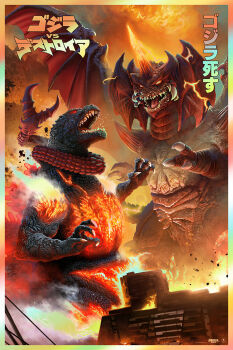 aura building burning_godzilla claws cloud cloudy_sky crest debris destoroyah destruction dinosaur electricity embers energy epic extra_teeth fire giant giant_monster glowing glowing_body glowing_eyes glowing_horns glowing_spikes godzilla godzilla_(series) godzilla_vs._destoroyah highres horns japanese_text kaiju mandibles monster no_pupils official_art open_mouth orange_electricity orange_eyes overcast pablo_olivera pincers prehensile_tail realistic red_eyes rubble saliva sharp_teeth shoulder_spikes single_horn sky smoke spikes steam tail tail_wrap teeth toho tongue tusks variant_set wings