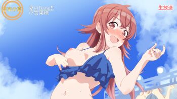 1girl accidental_exposure ahoge air_guitar bikini bikini_pull blue_bikini blue_sky blush breasts clothes_pull cloud collarbone commentary_request day frilled_bikini frills hair_between_eyes hands_up highres idolmaster idolmaster_shiny_colors idolmaster_starlit_season komiya_kaho long_hair medium_breasts motion_blur navel nipple_slip nipples open_mouth outdoors red_eyes red_hair sarura sideways_glance sky smile solo stage stomach swimsuit translation_request wet