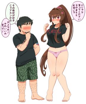 10s 1boy 1girl artist_self-insert bad_id bad_pixiv_id barefoot beard black_hair blush bow bow_panties breasts brown_hair commentary_request facial_hair flower full_body hair_between_eyes hair_flower hair_ornament hairy_legs hand_on_own_chin highres husband_and_wife kantai_collection large_breasts long_hair no_pants panties pigeon-toed plant ponytail shin'en-san_(shin'en) shin'en_(gyokuro_company) shirt simple_background striped_clothes striped_panties t-shirt translation_request underwear very_long_hair white_background yamato_(kancolle)