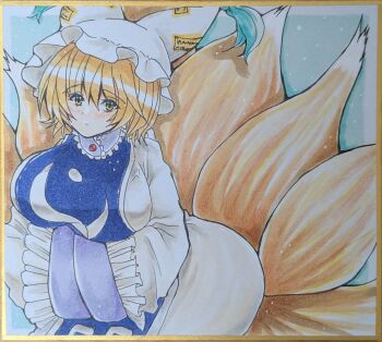Rule 34 | 1girl, absurdres, animal ears, animal hat, arms under breasts, blonde hair, blue tabard, blush, breasts, chiyu-u, commentary request, eyelashes, fox ears, fox girl, fox tail, hair between eyes, hat, highres, kitsune, kyuubi, large breasts, large tail, long sleeves, looking at viewer, mob cap, multiple tails, own hands together, simple background, solo, standing, tabard, tail, touhou, very long tail, yakumo ran, yellow eyes