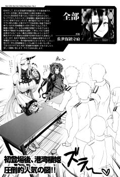 10s 2girls absurdres abyssal_ship bare_legs battleship_princess black_dress black_hair blush bonnet boots breasts colored_skin detached_sleeves dress eyeliner faceless faceless_male frilled_dress frills gothic_lolita greyscale handshake high_collar high_heels highres horns isolated_island_oni kantai_collection large_breasts lolita_fashion long_hair makeup military military_uniform minarai monochrome multiple_girls naval_uniform neck_ribbon no_eyebrows pale_skin queue red_eyes ribbed_dress ribbon scratching_cheek seaport_princess single_horn small_breasts smile stocks tears very_long_hair white_dress white_footwear white_hair white_skin