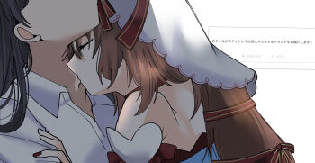 2girls bare_shoulders black_hair brown_hair closed_eyes collared_shirt commentary_request female_trainer_(umamusume) highres kiss kissing_neck long_hair multiple_girls request_inset shirt simple_background still_in_love_(umamusume) trainer_(umamusume) translation_request umamusume veil white_background white_shirt yuri zennnennrei