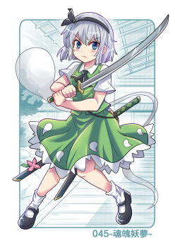 Rule 34 | 1girl, ascot, black ascot, black hairband, black ribbon, black shoes, blue eyes, blush, bow hairband, closed mouth, collared shirt, colonel aki, commentary request, frown, full body, green skirt, green vest, grey hair, hair ribbon, hairband, hitodama print, holding, holding sword, holding weapon, katana, konpaku youmu, konpaku youmu (ghost), mary janes, print skirt, ribbon, rock, scabbard, sheath, sheathed, shirt, shoes, short hair, short sleeves, skirt, socks, solo, standing, sword, sword on back, touhou, translation request, tree, two-handed, unsheathed, v-shaped eyebrows, veranda, vest, weapon, weapon on back, white shirt, white socks, wing collar