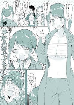 1boy 4girls blush breasts embarrassed highres lala_(yamada_goroku) large_breasts multiple_girls navel pants sarashi sweat sweatdrop