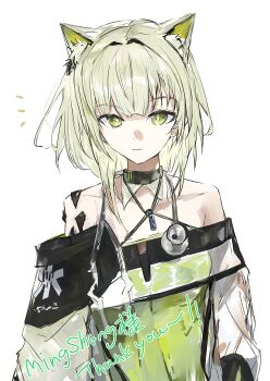 Rule 34 | 1girl, absurdres, animal ears, arknights, bare shoulders, closed mouth, commentary, commission, green eyes, green hair, halterneck, highres, kal'tsit (arknights), looking at viewer, material growth, medium hair, notice lines, off shoulder, oripathy lesion (arknights), simple background, skeb commission, solo, star of life, stethoscope, stethoscope around neck, sudadachi, thank you, upper body, white background