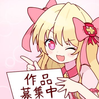 1girl artistic_error chaos_marie_(grimms_notes) grimms_notes hand_up highres holding holding_sign konsome-eeee looking_at_viewer open_mouth sign smile solo translation_request upper_body