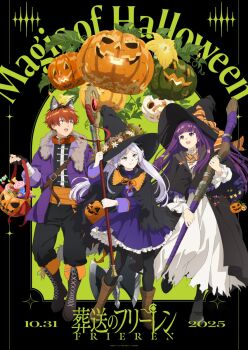 1boy 2025 2girls :d alternate_costume black_boots boots bow brown_boots coat commentary_request copyright_name dated diagonal-striped_bow earrings elf fern_(sousou_no_frieren) floating flower_wreath frayed_skirt frieren frilled_skirt frills full_body green_eyes halloween halloween_costume hat hat_bow hat_ribbon highres holding holding_staff jack-o&#039;-lantern jewelry levitation long_hair looking_up mage_staff matching_hair/eyes multiple_girls official_art open_mouth orange_background orange_bow pantyhose pointy_ears pumpkin purple_eyes purple_hair ribbon skirt smile sousou_no_frieren staff stark_(sousou_no_frieren) striped_bow white_hair white_skirt witch_hat